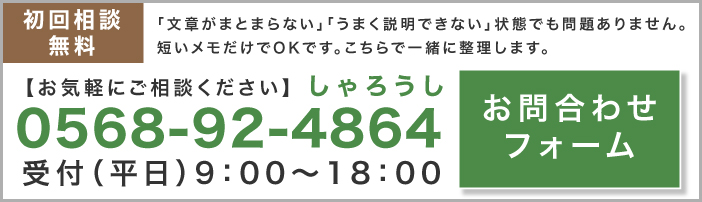 お知らせとコラム